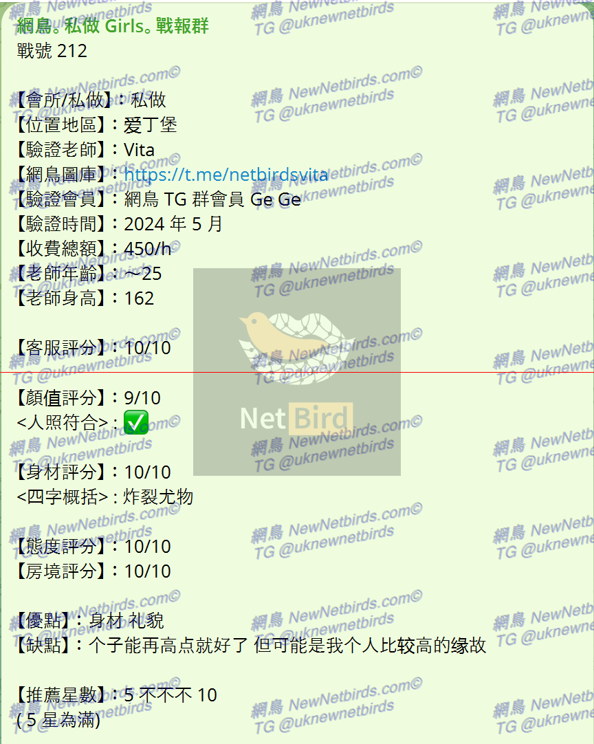 戰號 212 2.png